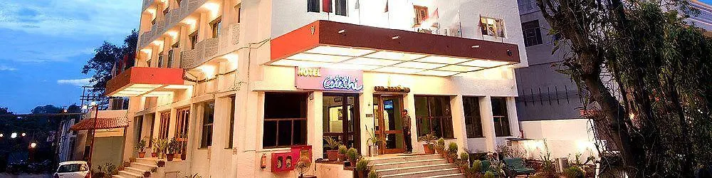 ***  Hotel Atithi Agra  India